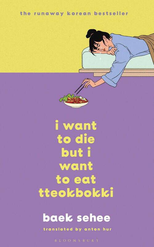 i-want-to-die-but-i-want-to-eat-tteokbokki-baek-sehee-boek