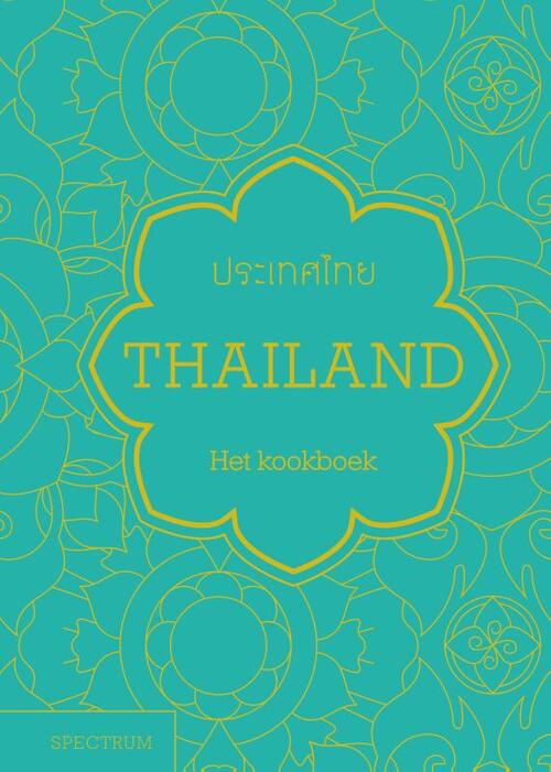 Thailand, het kookboek -  Jean-Pierre Gabriel (ISBN: 9789000363971)