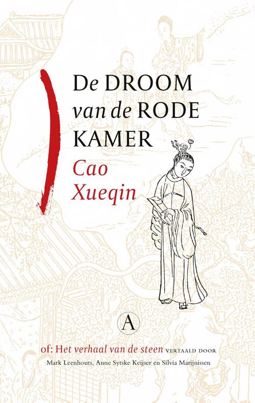 De droom van de rode kamer -  Cao Xueqin (ISBN: 9789025314149)