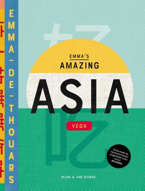 Emma's Amazing Asia Vega -  Emma de Thouars (ISBN: 9789038809892)