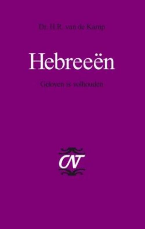 Hebreeen -  H.R. van de Kamp (ISBN: 9789043518116)