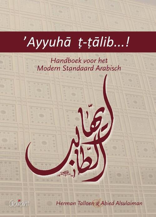 ’Ayyuhā ṭ-ṭālib...! -  Abied Alsulaiman, Herman Talloen (ISBN: 9789044139495)