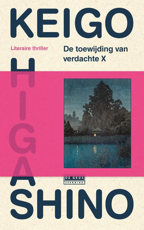 Keigo Higashino De toewijding van verdachte X -   (ISBN: 9789044550443)