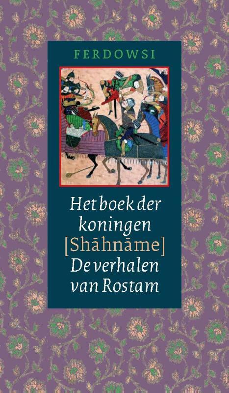 Het boek der koningen (Shahname) -  Abolqasem Ferdowsi (ISBN: 9789054601814)