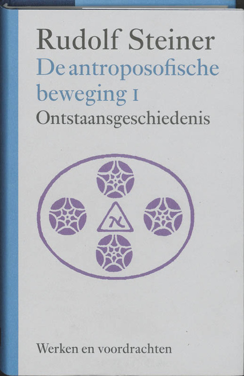 De antroposofische beweging -  Rudolf Steiner (ISBN: 9789060385487)