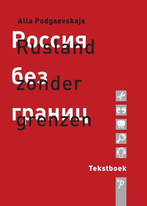 Rusland zonder grenzen -  Alla Podgaevskaja (ISBN: 9789061434719)