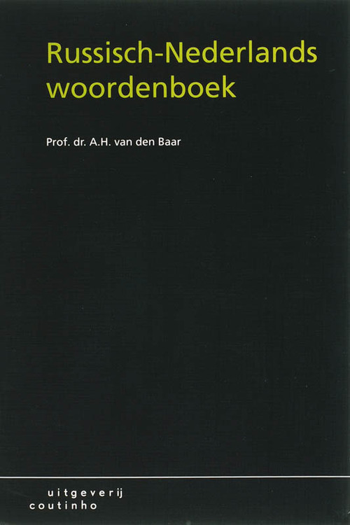 Russisch-Nederlands woordenboek -  A.H. van den Baar (ISBN: 9789062834914)