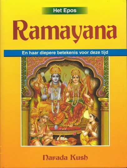 Ramayana -  Narada Kush (ISBN: 9789076389004)