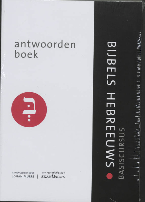 Basiscursus Bijbels Hebreeuws - antwoorden boek -  Johan Murre (ISBN: 9789076564227)