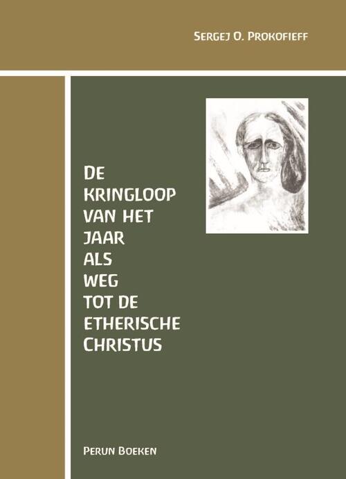 De kringloop van het jaar als weg tot de etherische Christus -  Sergej O. Prokofieff (ISBN: 9789076921426)