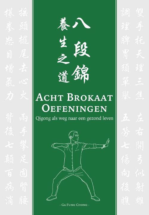 Acht Brokaat Oefeningen -  Ga Fung Chong (ISBN: 9789083020488)