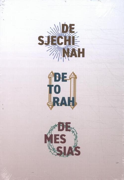 Sjechinah, Torah, Messias -  Willem J. Ouweneel (ISBN: 9789083313078)