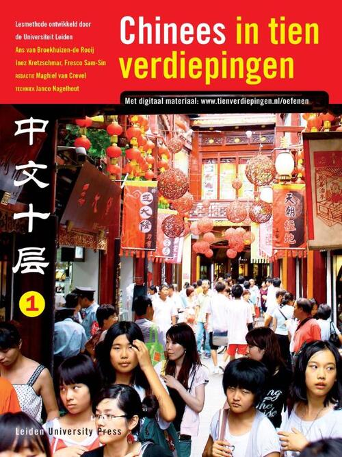 Chinees in tien verdiepingen -  Ans van Broekhuizen-de Rooij (ISBN: 9789087281441)