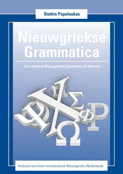 Nieuwgriekse grammatica -  Stathis Papaloukas (ISBN: 9789402134018)