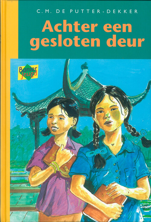 Achter een gesloten deur -  C.M. de Putter-Dekker (ISBN: 9789402900286)