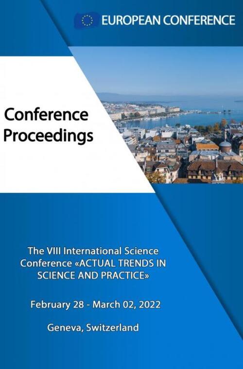 Actual trends in science and practice -  European Conference (ISBN: 9789403645155)