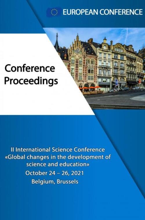 Global changes in the development of science and educattion -  European Conference (ISBN: 9789403645162)