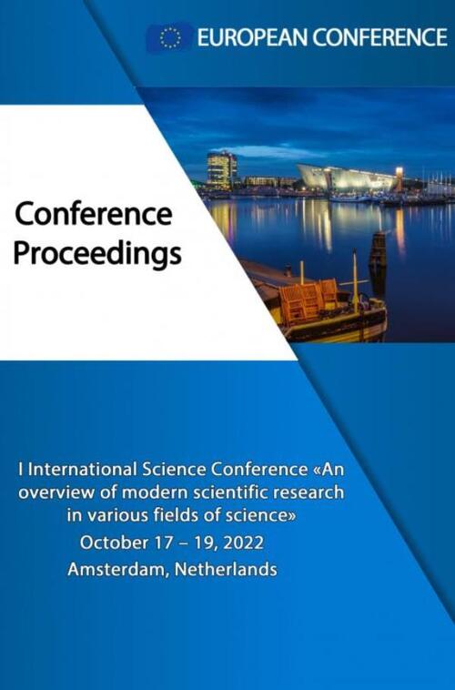 An overvieuw of medern scientific research in various fields of science -  European Conference (ISBN: 9789403645186)