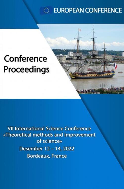 Theoretical methods and improvement of science -  European Conference (ISBN: 9789403656717)