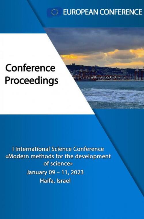 Modern methods for the development of science -  European Conference (ISBN: 9789403656731)