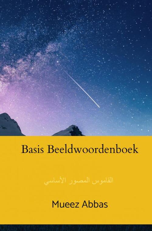 Basis Beeldwoordenboek -  Mueez Abbas (ISBN: 9789403701417)