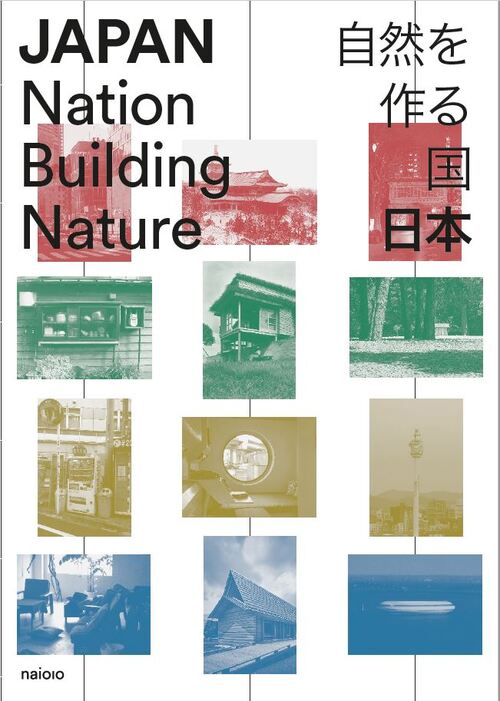 Japan: Nation Building Nature -  Joachim Nijs (ISBN: 9789462086449)