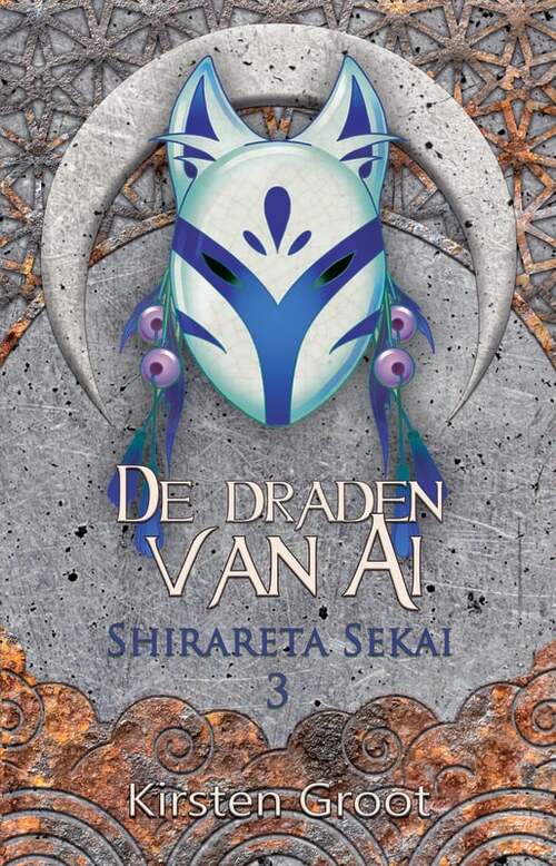 Kirsten Groot De draden van Ai -   (ISBN: 9789463084741)